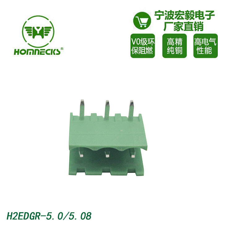 What should be noted  When Using pcb terminal block